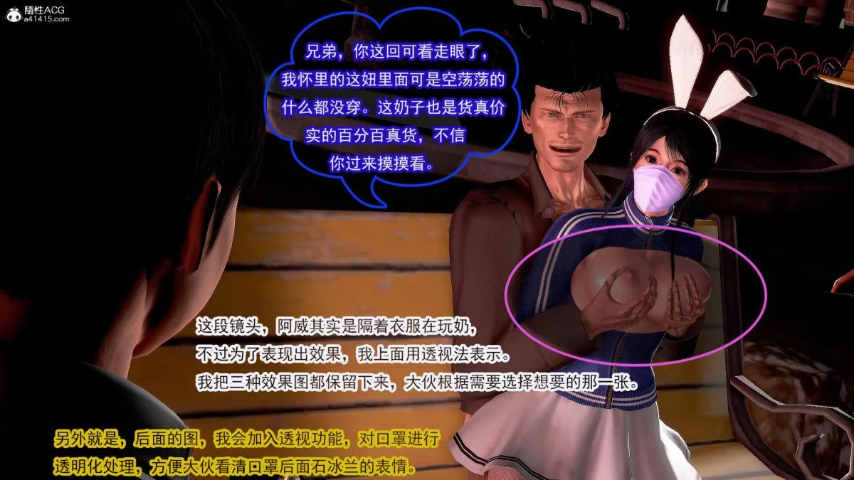 图片4区图片列表