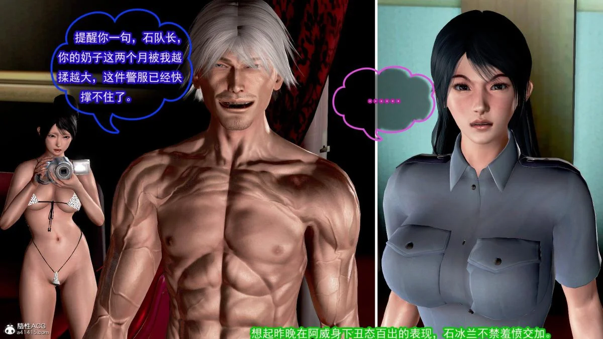 开心看漫画图片列表