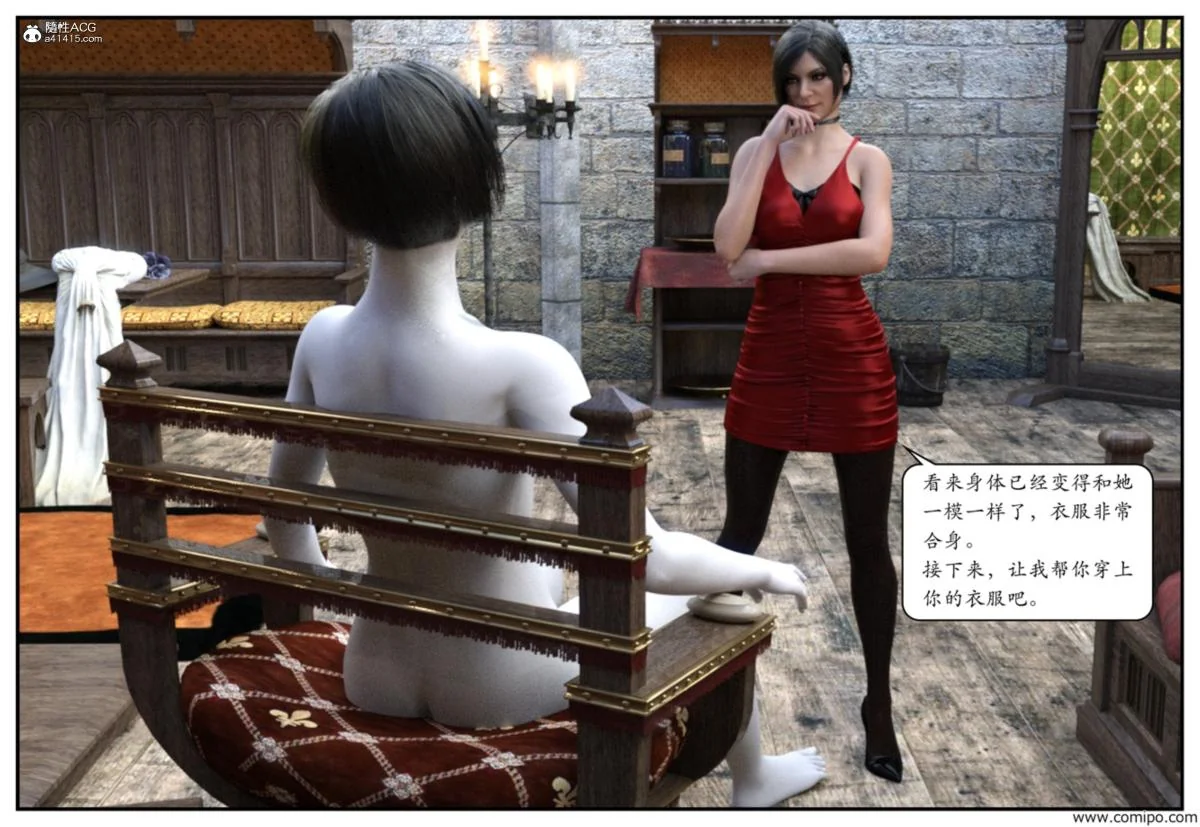 开心看漫画图片列表