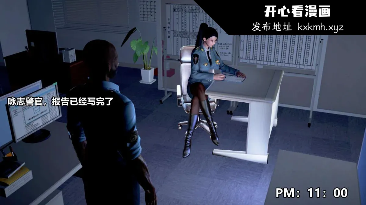 开心看漫画图片列表