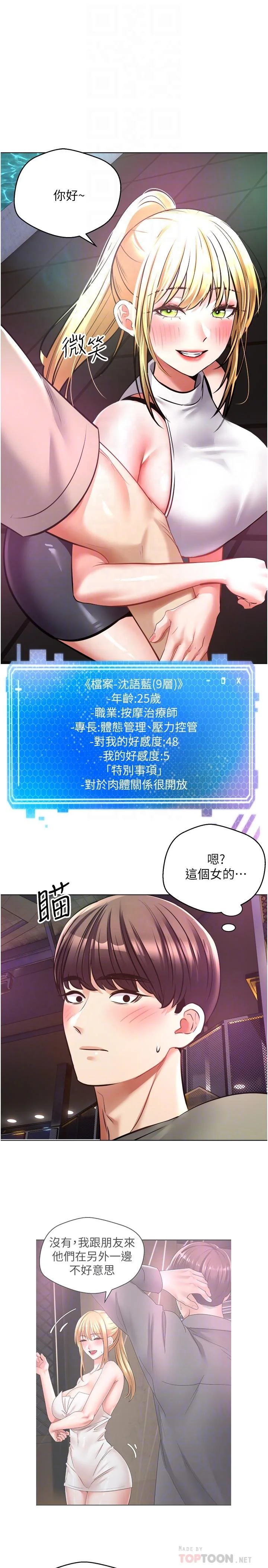 图片4区图片列表