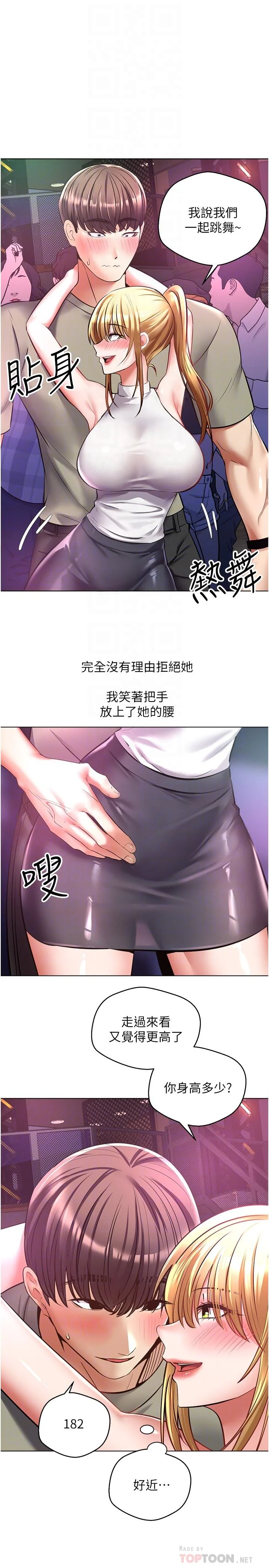图片4区图片列表