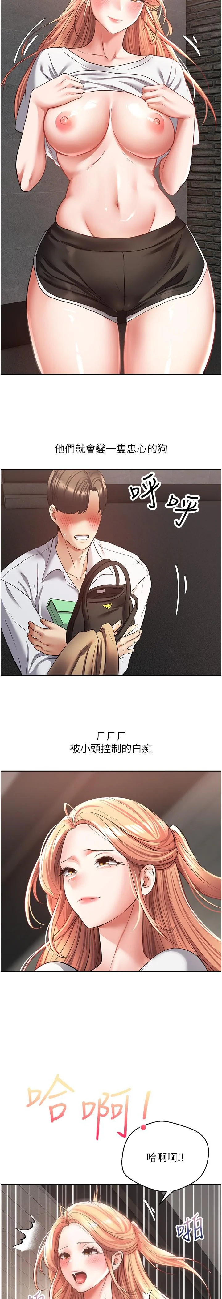 图片4区图片列表