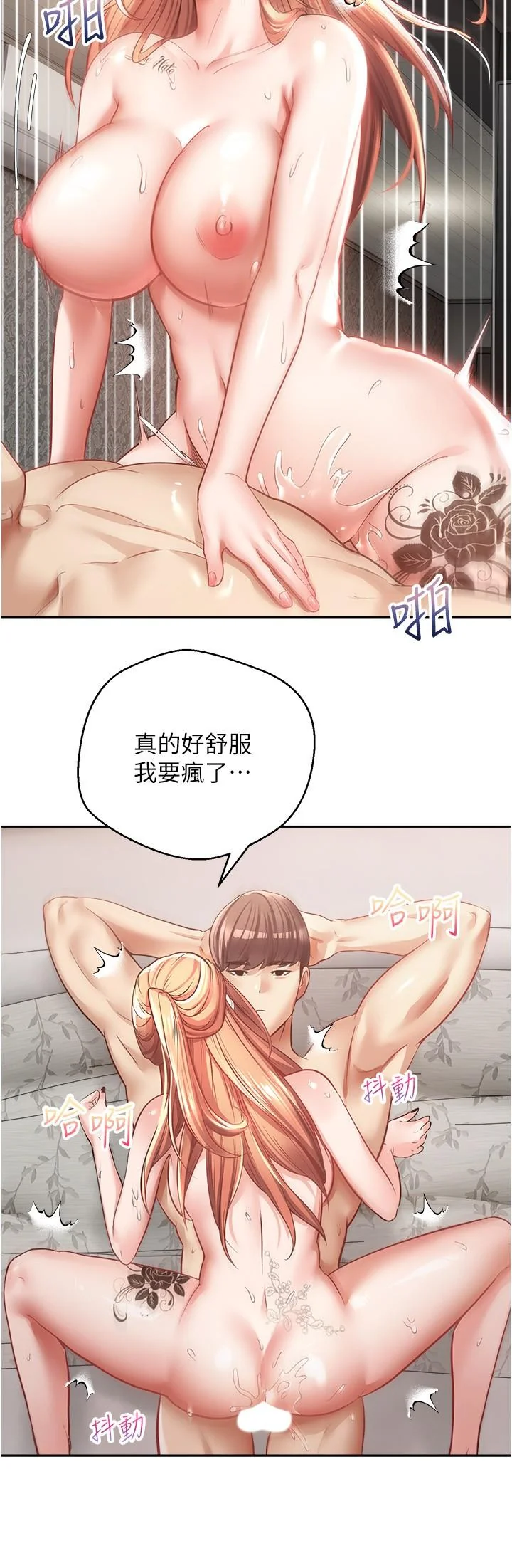 图片4区图片列表