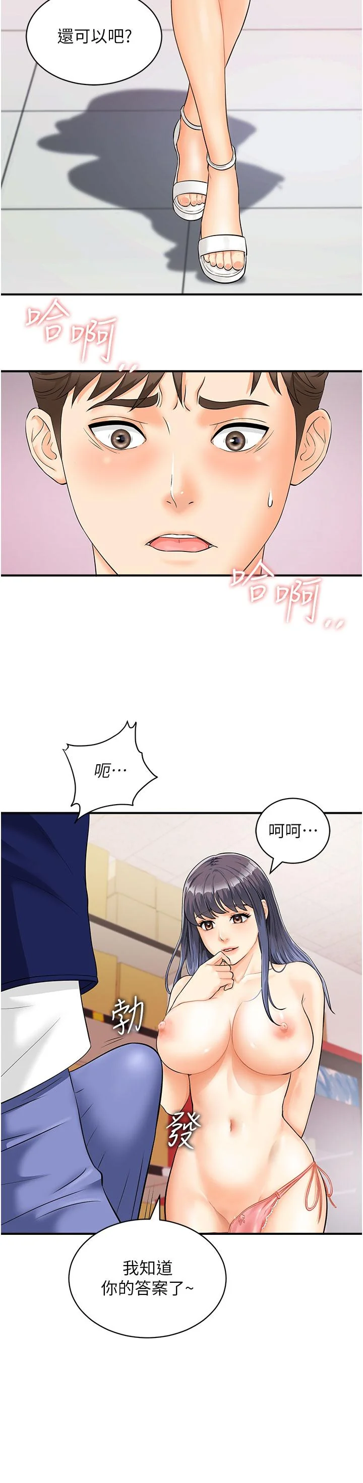 图片4区图片列表