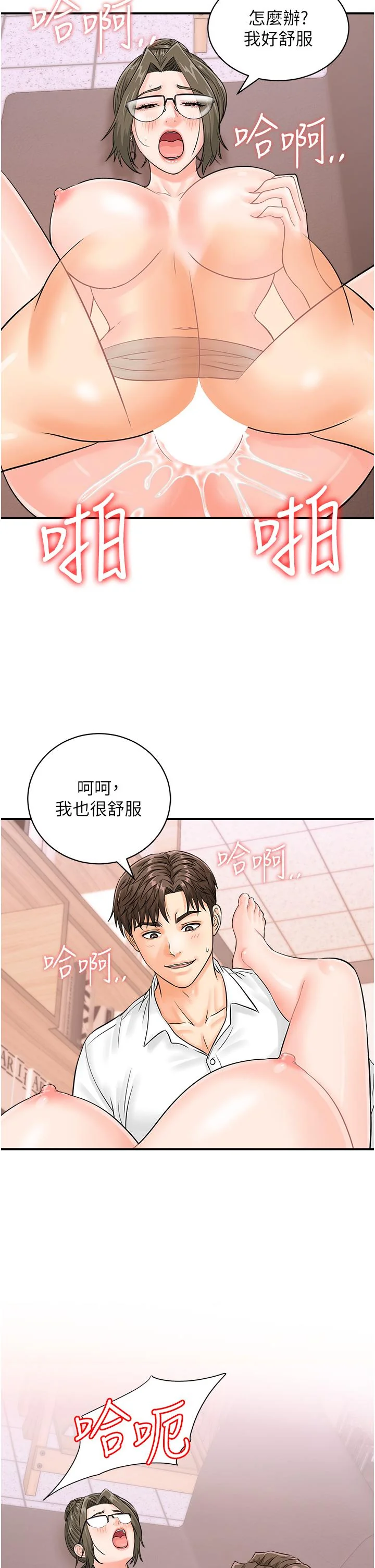 图片4区图片列表