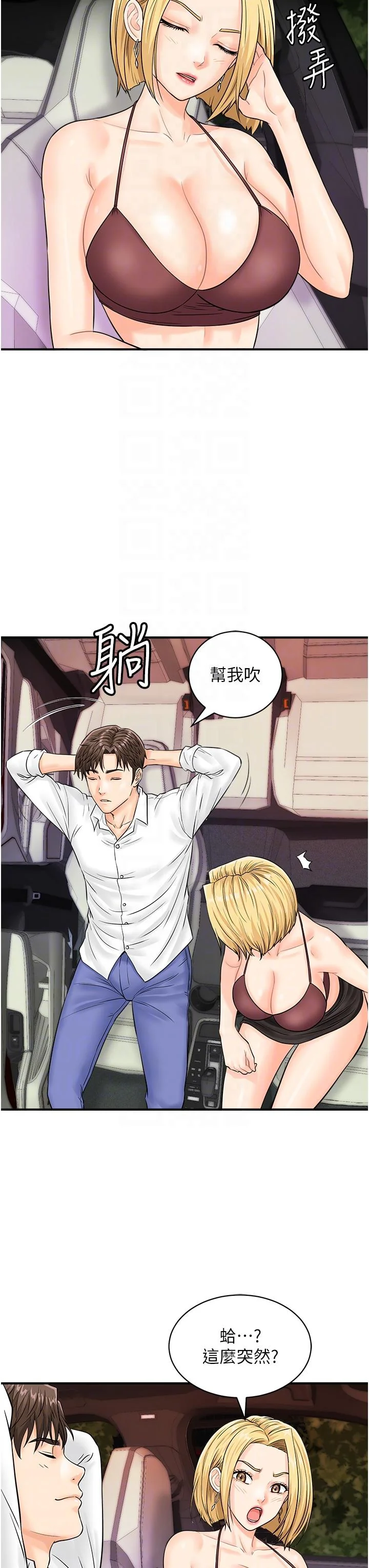 图片4区图片列表