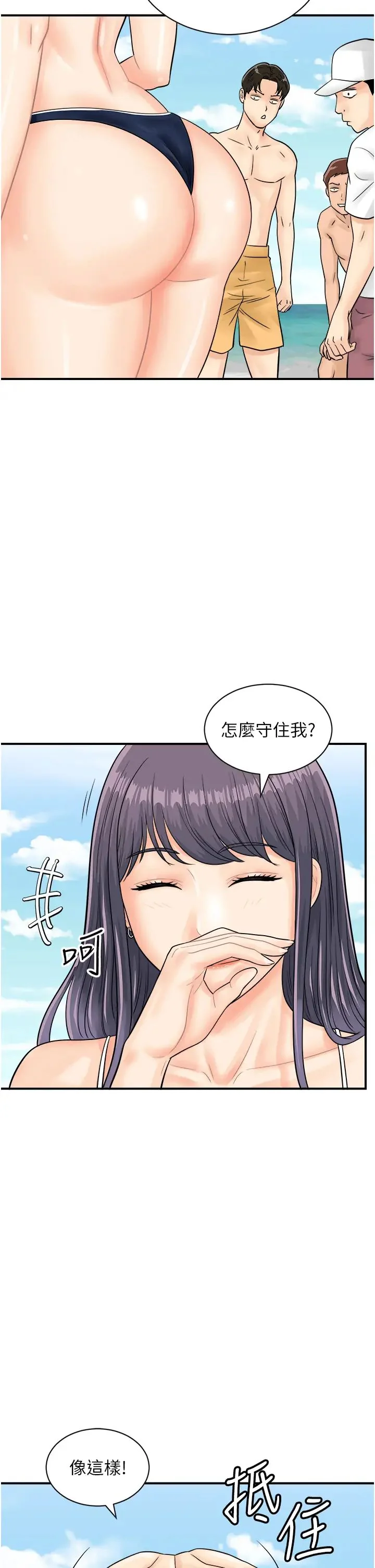 图片4区图片列表