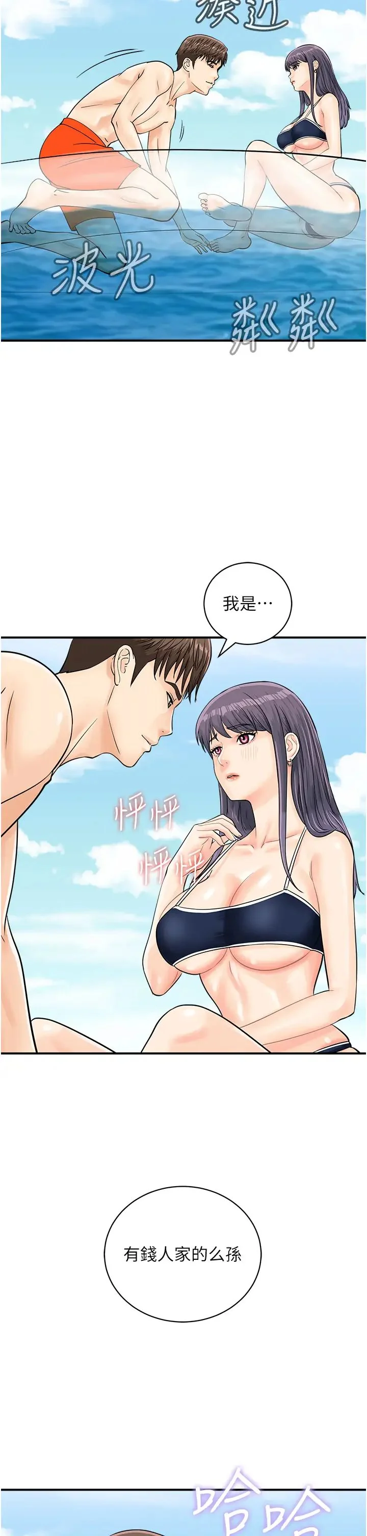 图片4区图片列表