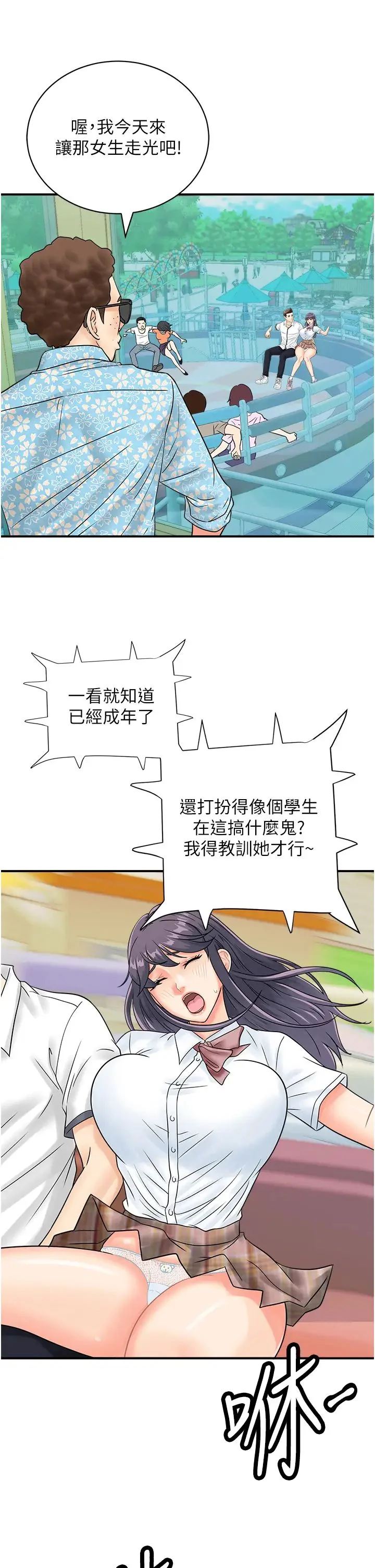 图片4区图片列表