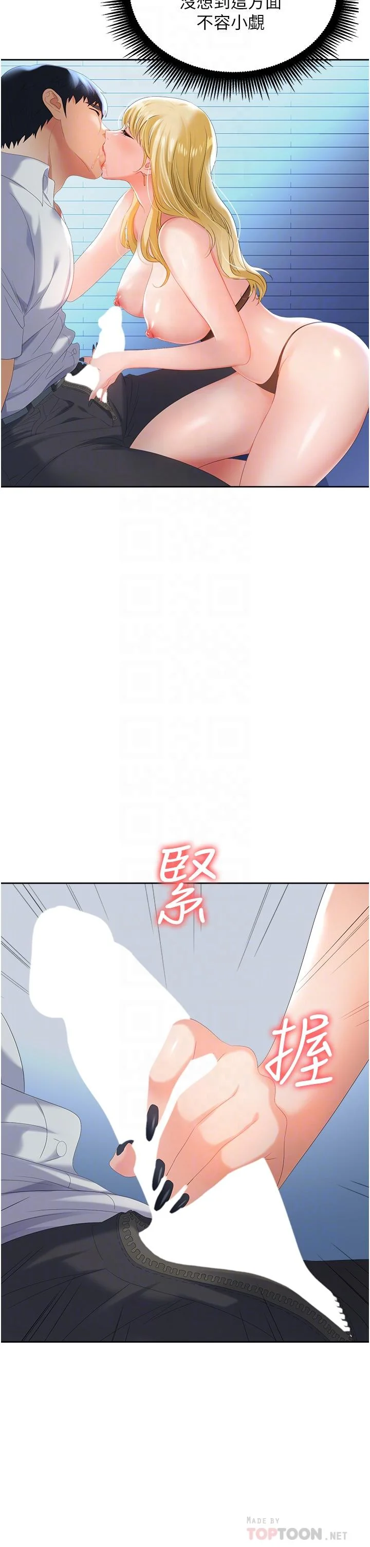 图片4区图片列表