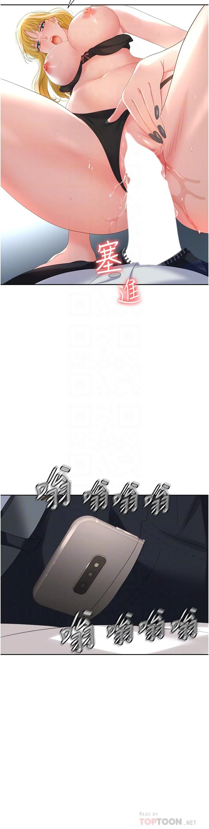 图片4区图片列表