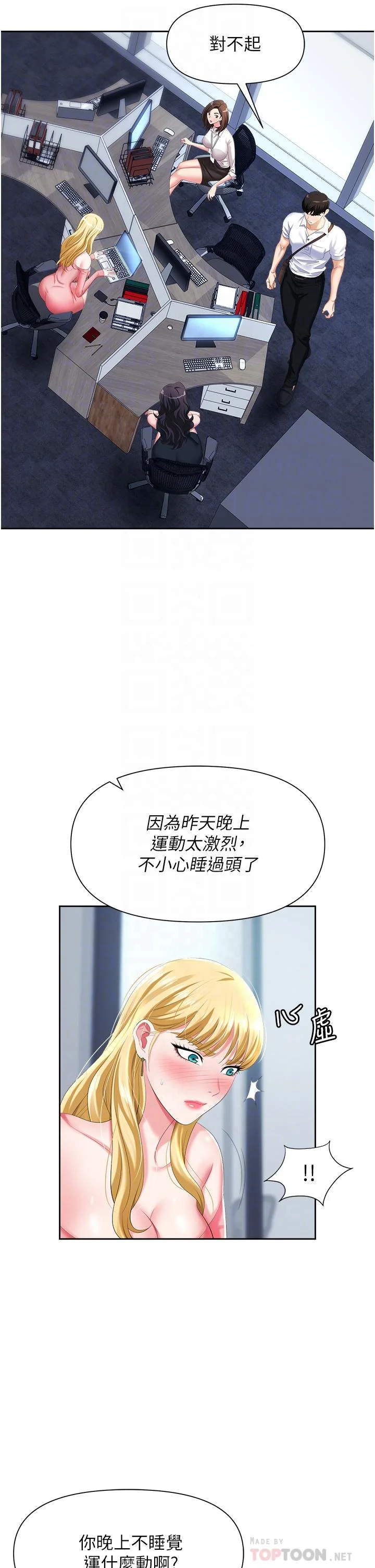 图片4区图片列表