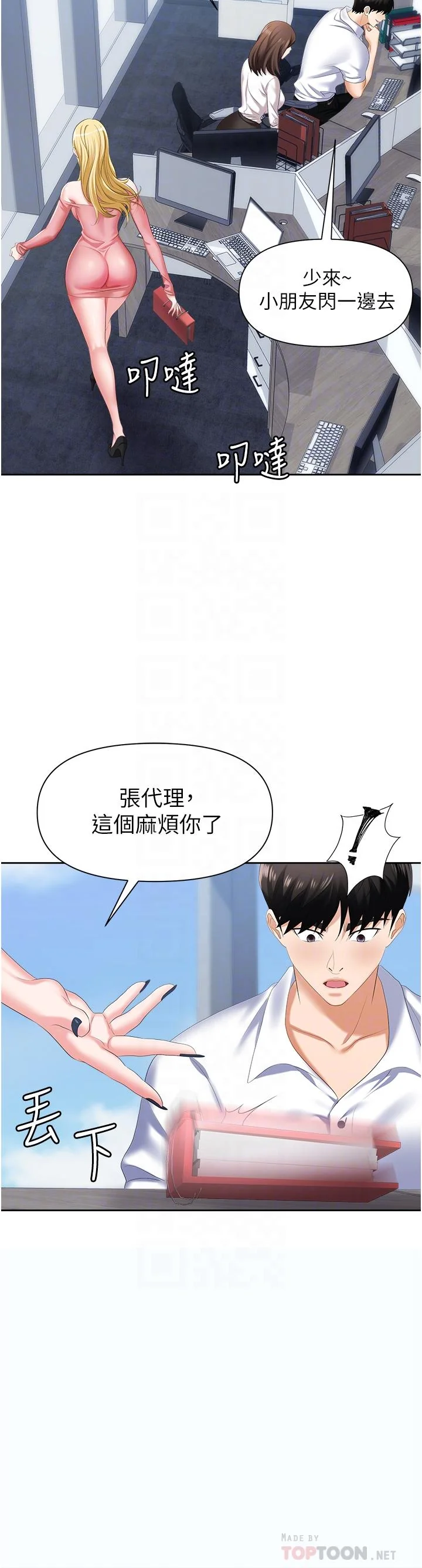 图片4区图片列表