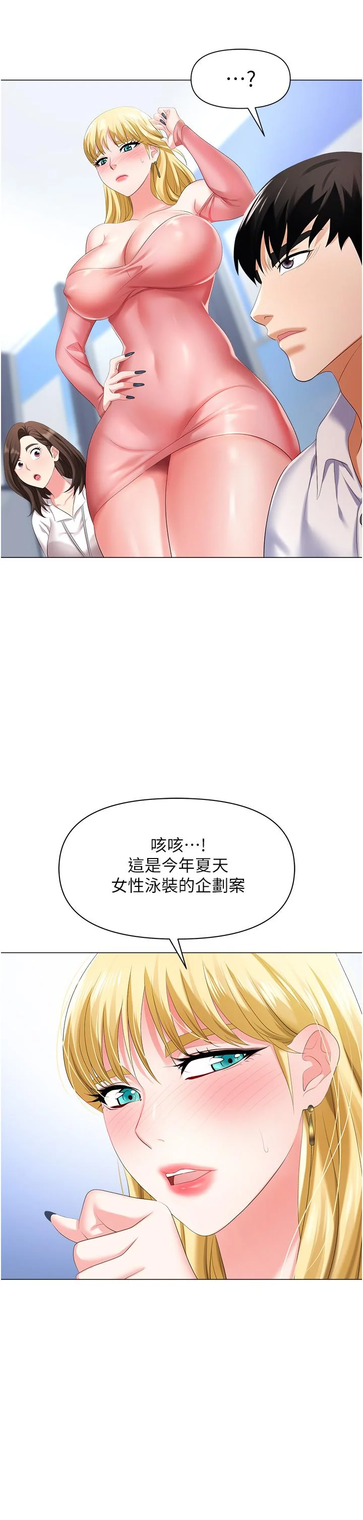 图片4区图片列表