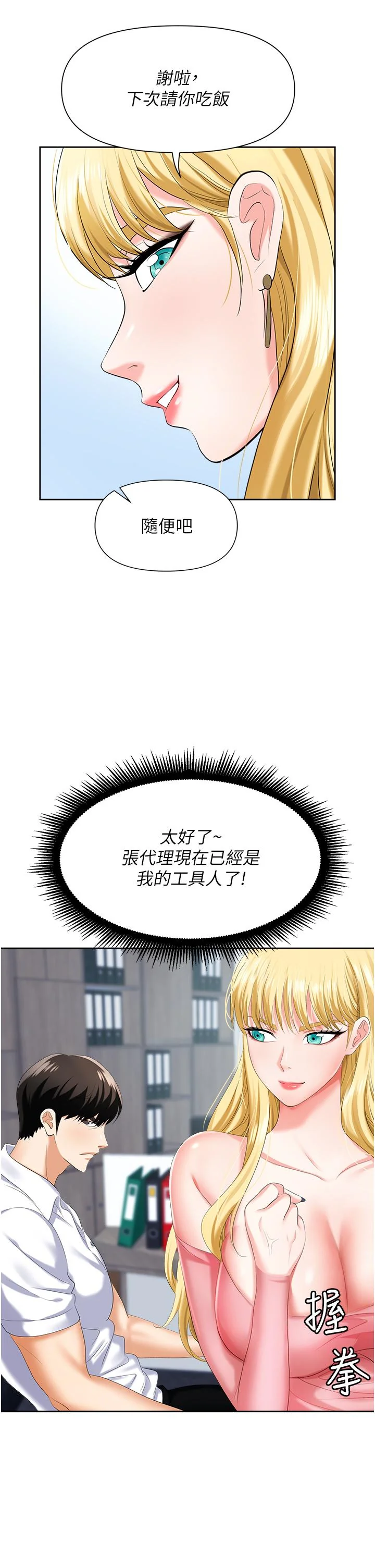 图片4区图片列表