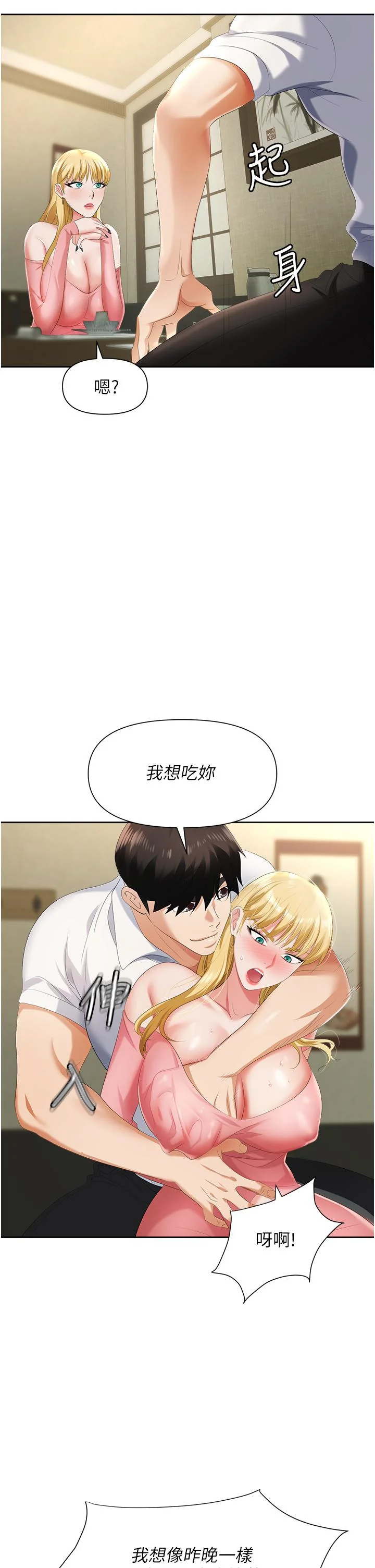 图片4区图片列表