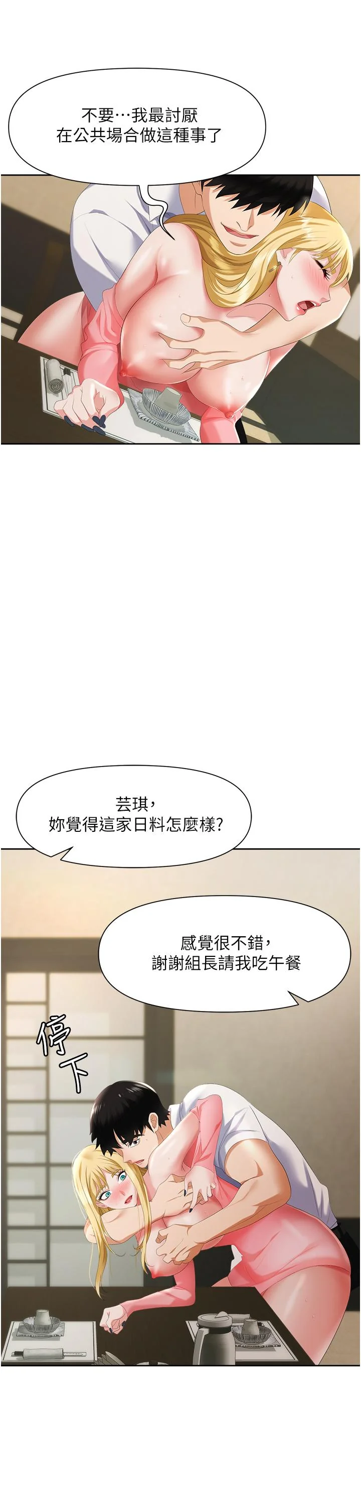 图片4区图片列表
