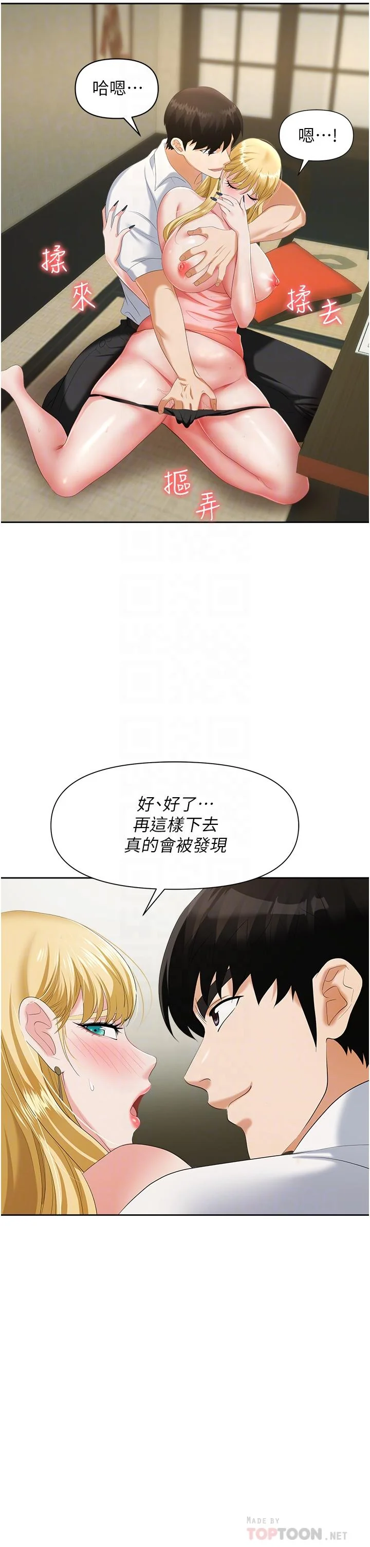 图片4区图片列表