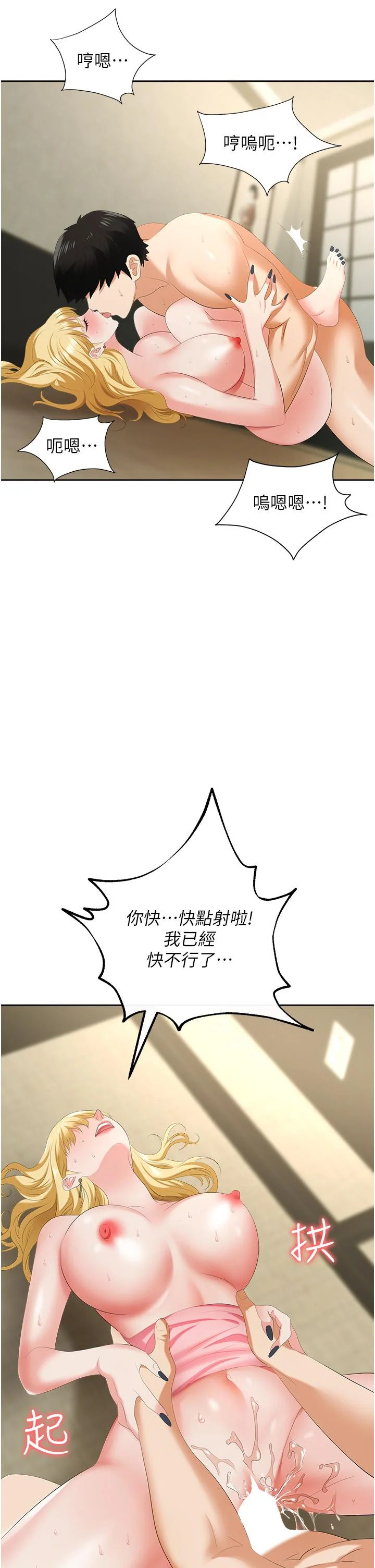 图片4区图片列表