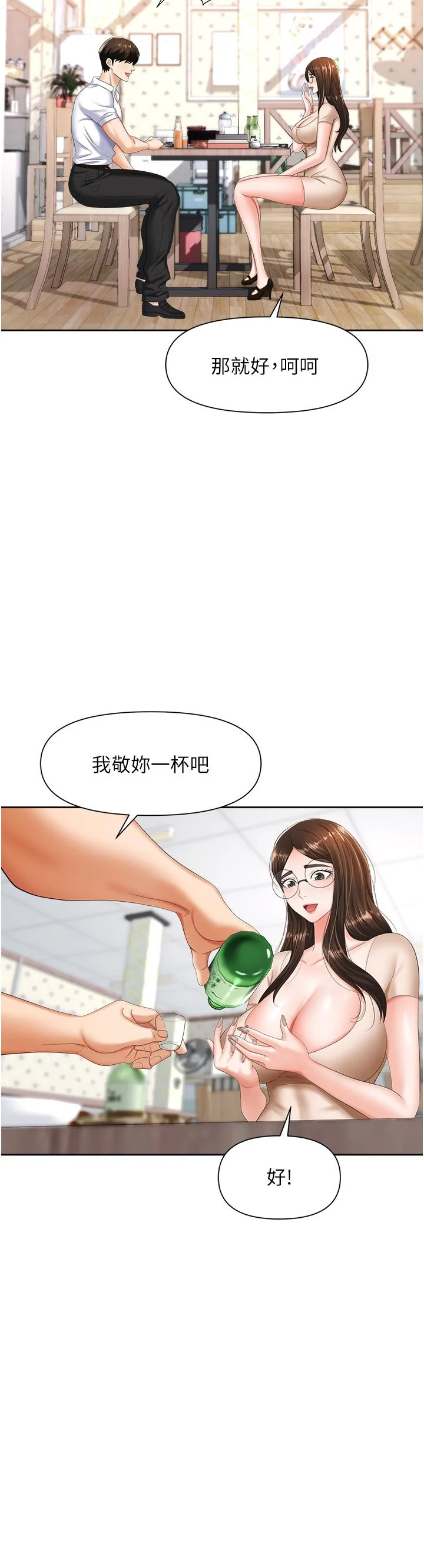 图片4区图片列表