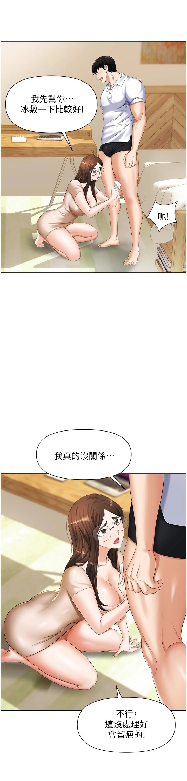 图片4区图片列表