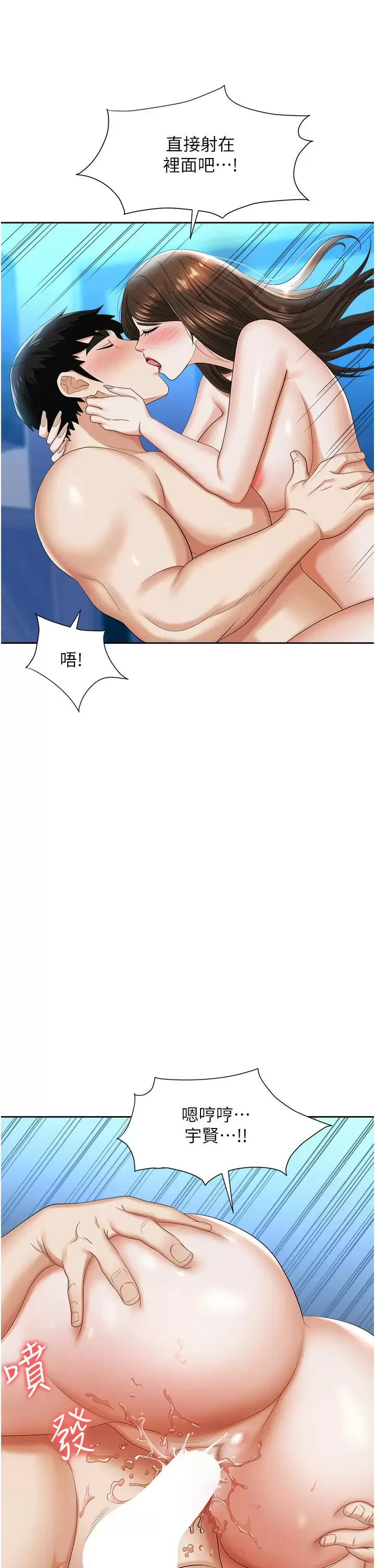 图片4区图片列表