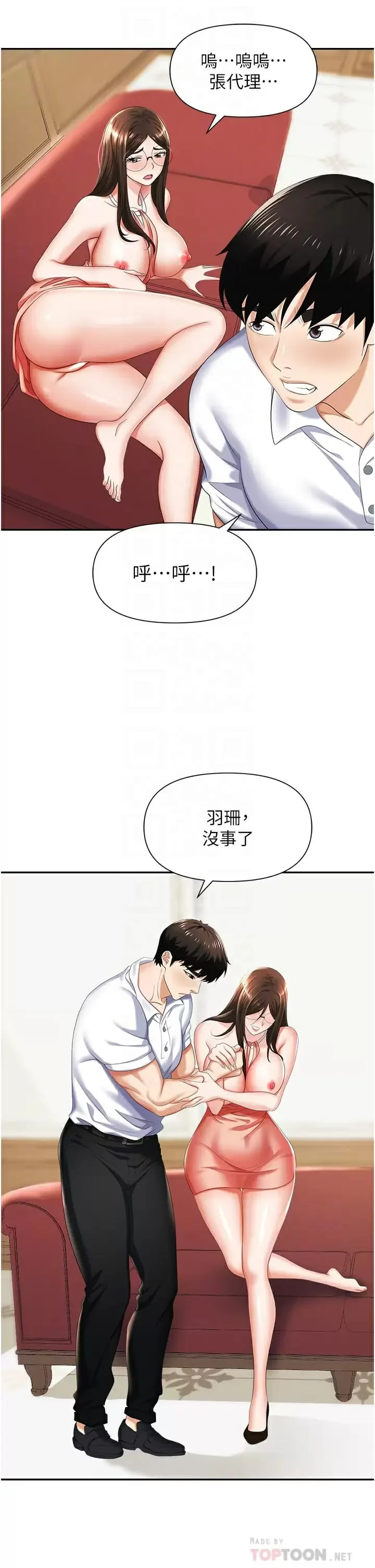 图片4区图片列表
