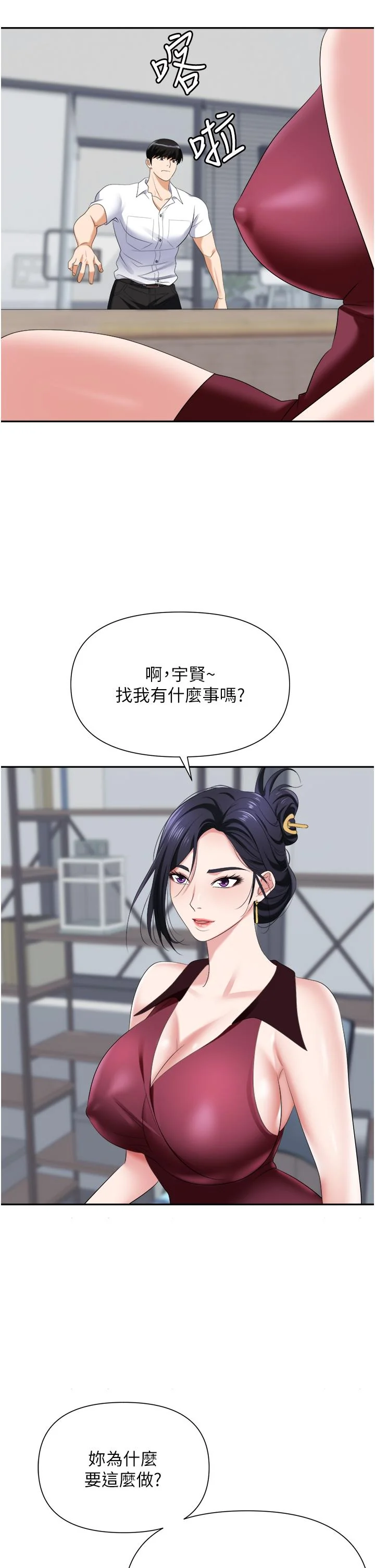 图片4区图片列表