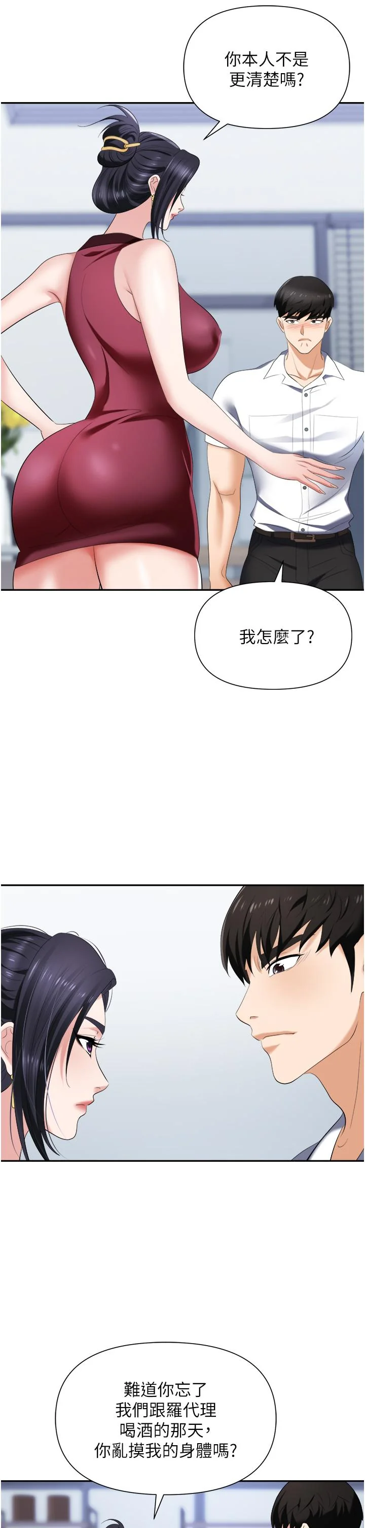 图片4区图片列表