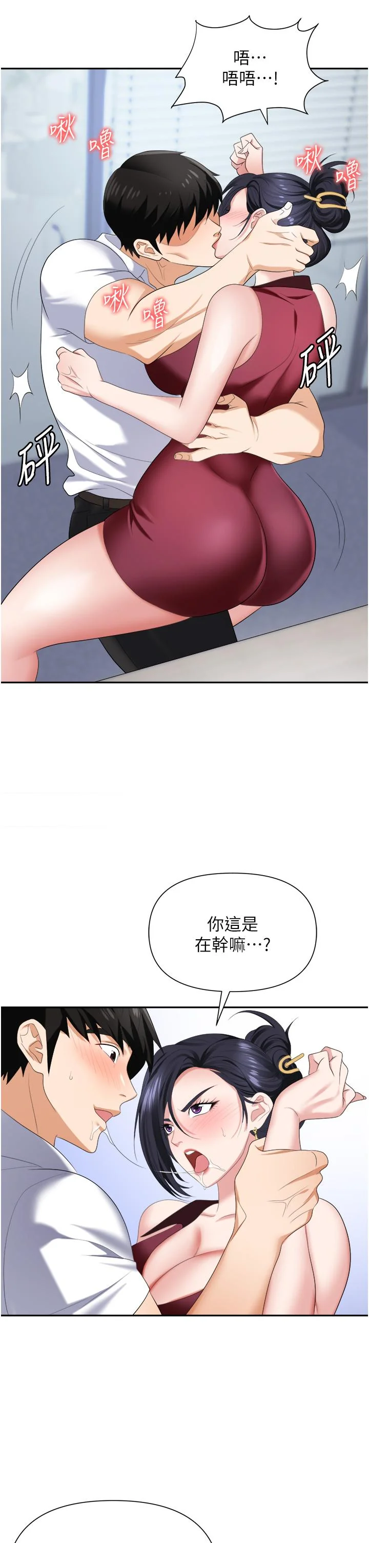 图片4区图片列表