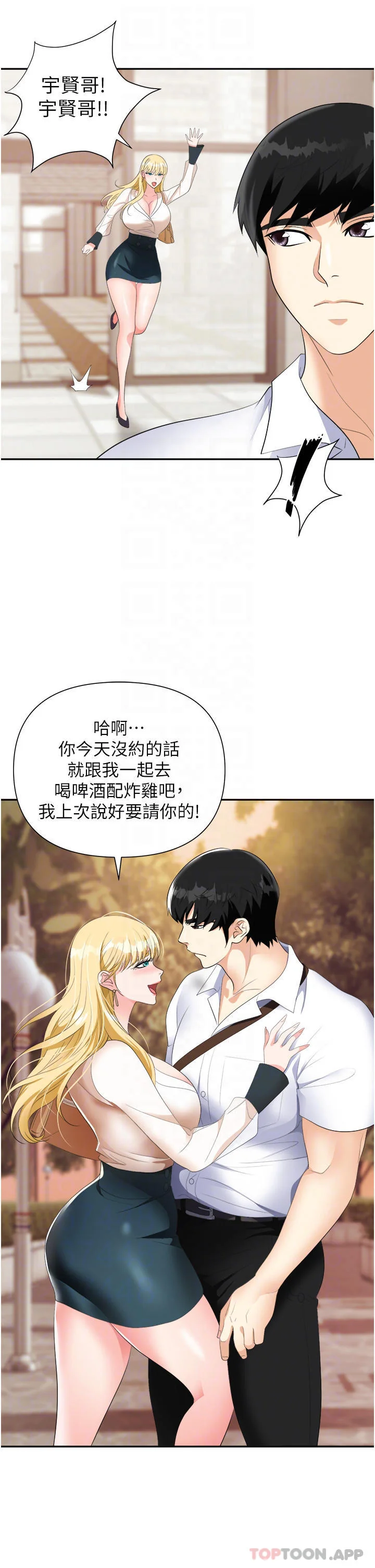 图片4区图片列表