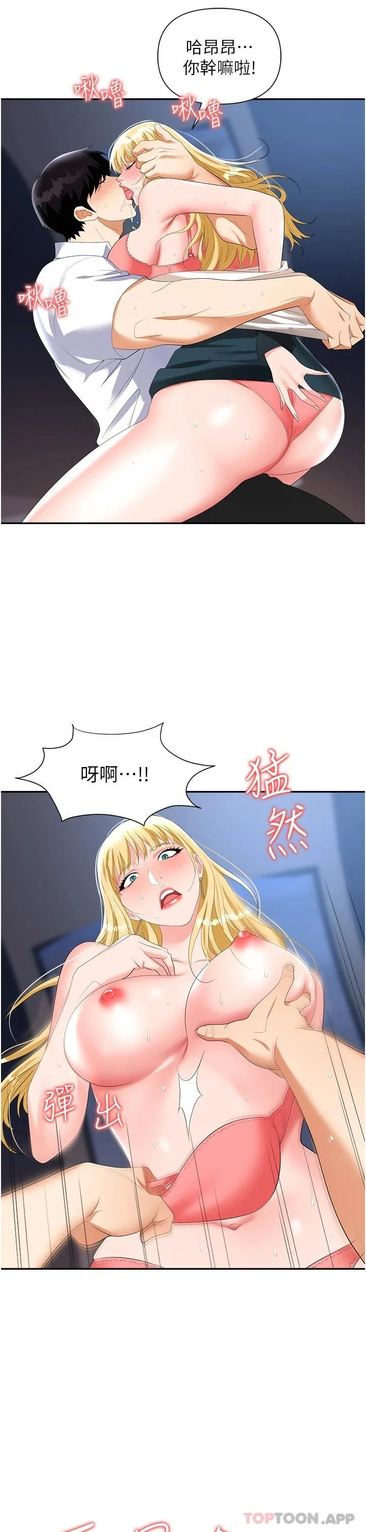 图片4区图片列表