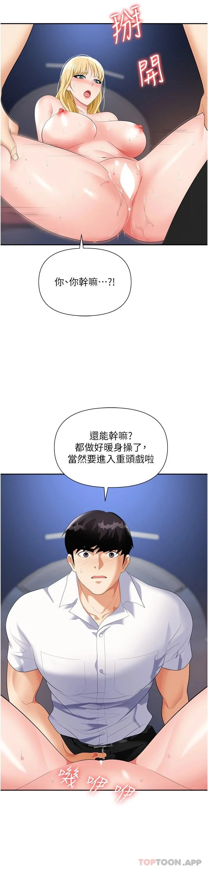 图片4区图片列表