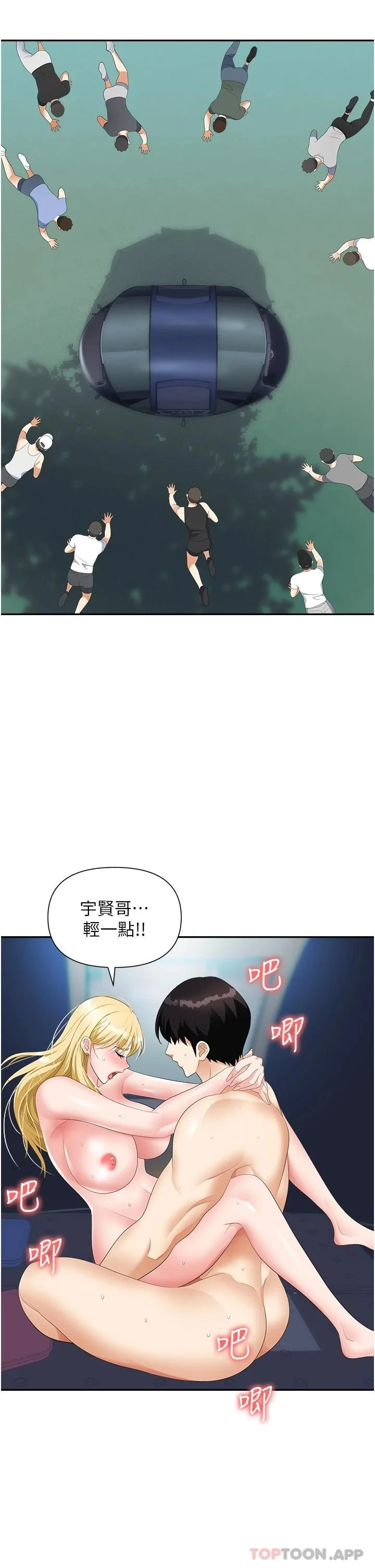 图片4区图片列表