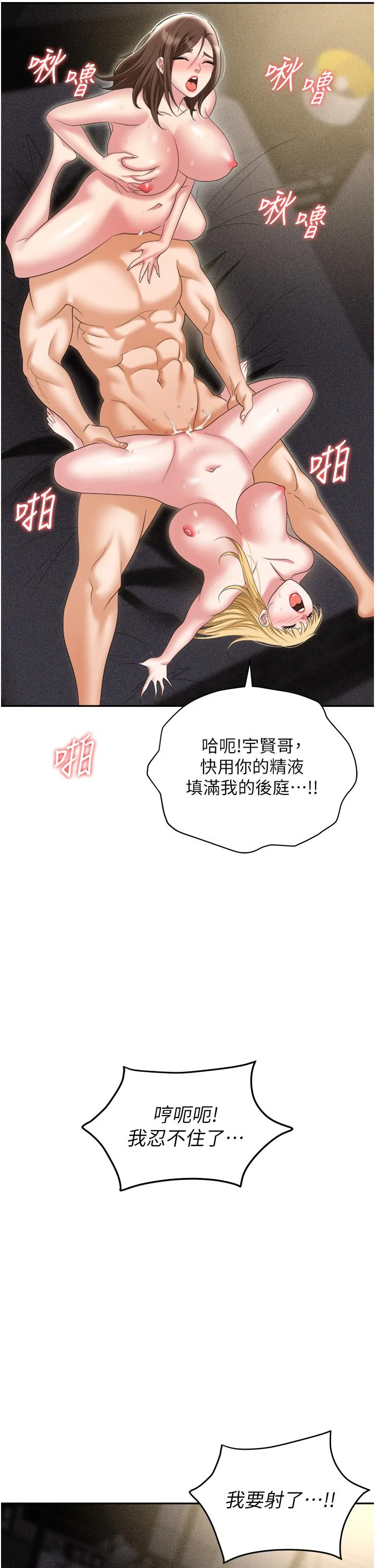 图片4区图片列表