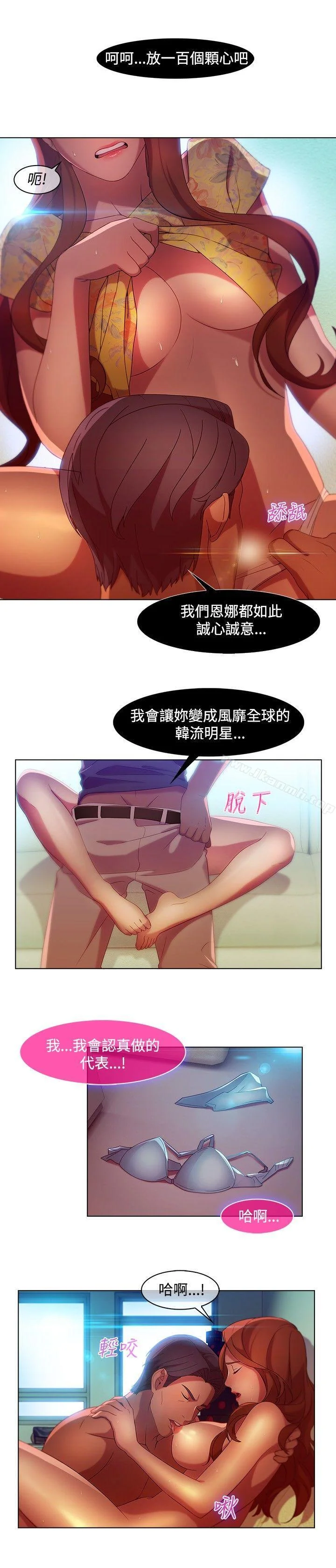 开心看漫画图片列表