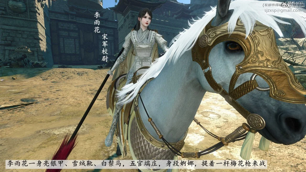 图片4区图片列表