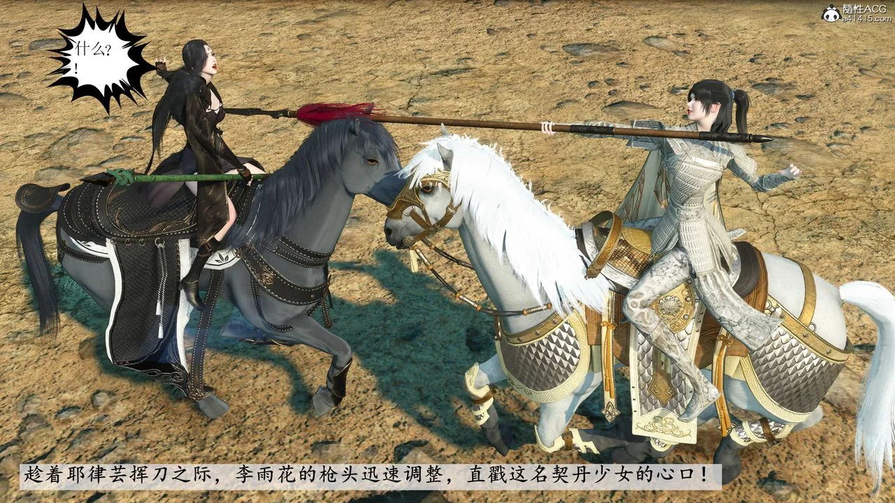 图片4区图片列表