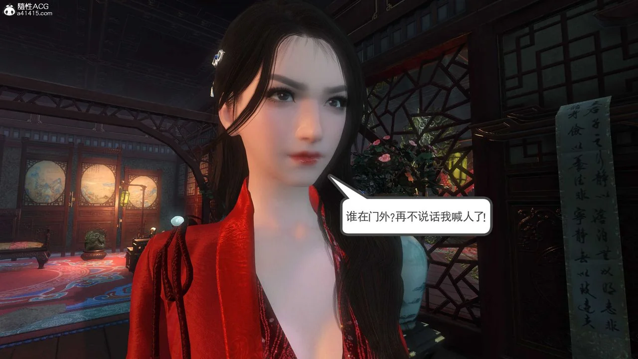 图片4区图片列表