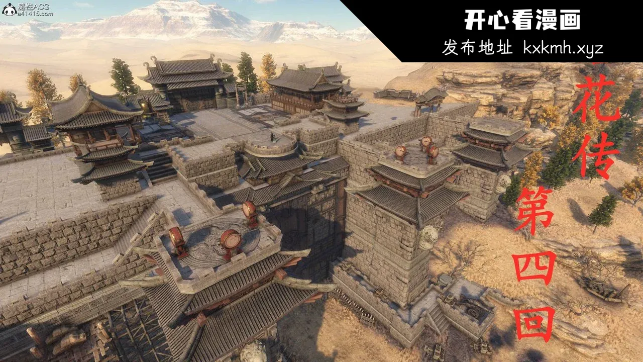 图片4区图片列表