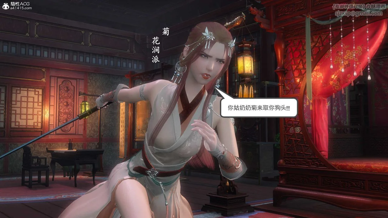 图片4区图片列表