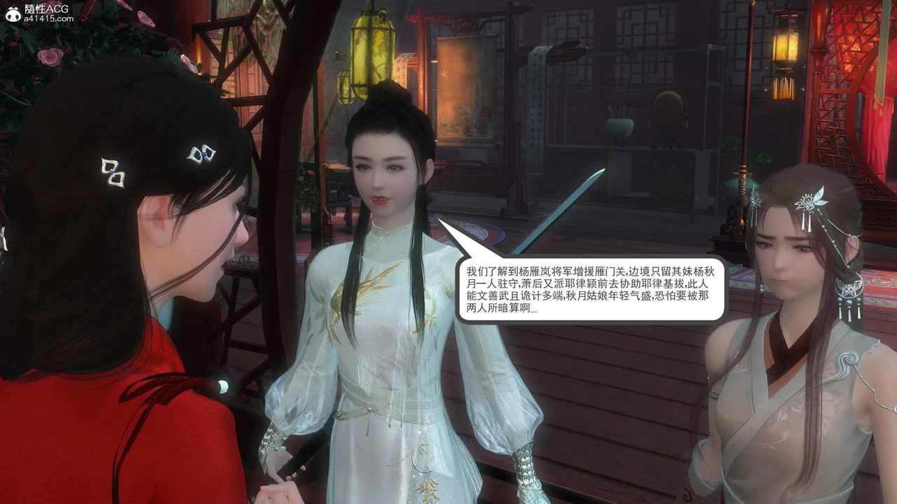 图片4区图片列表