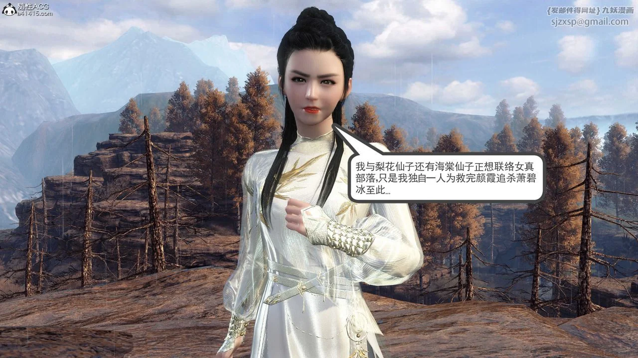 图片4区图片列表