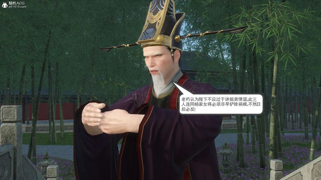 图片4区图片列表