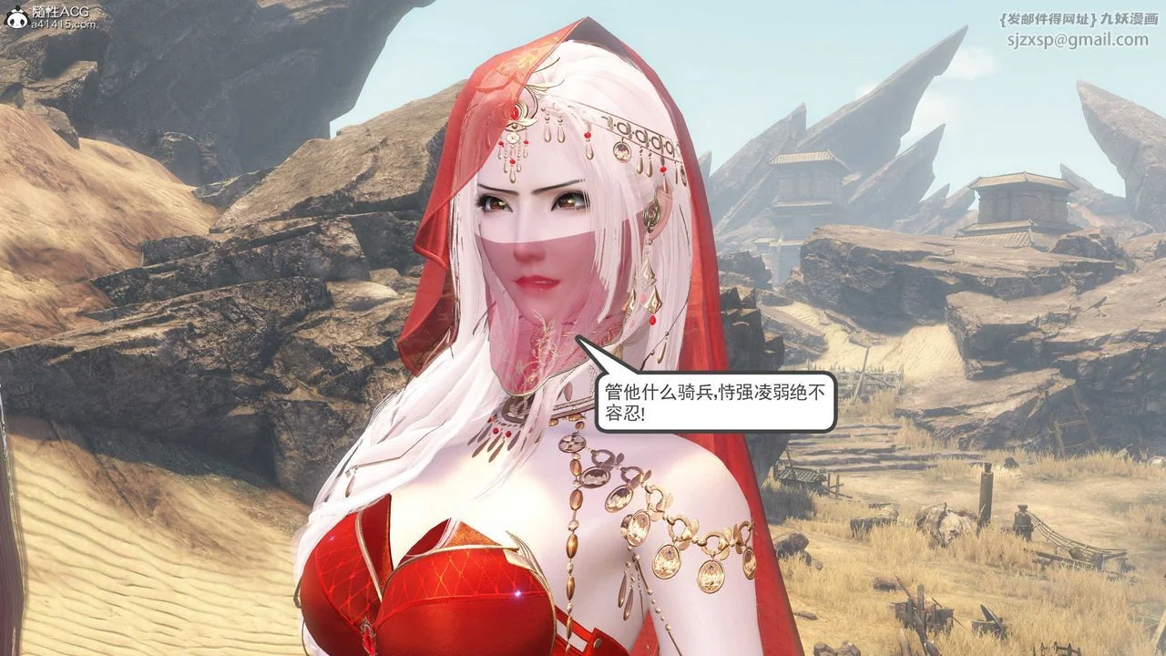图片4区图片列表