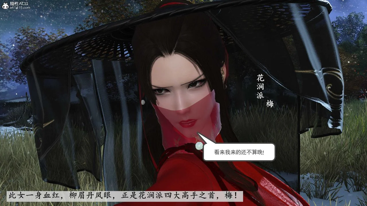 图片4区图片列表