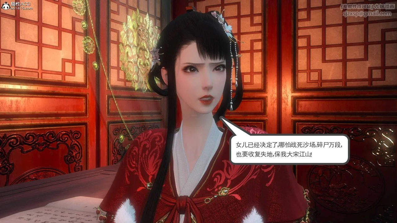 图片4区图片列表