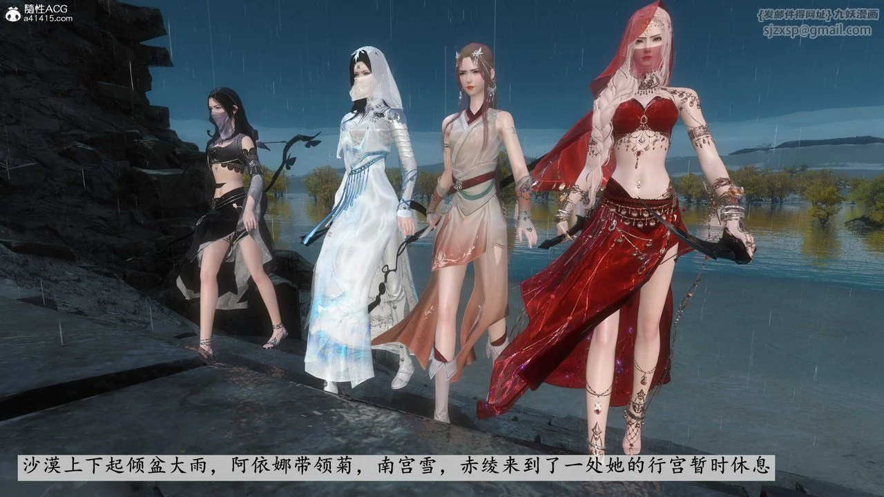 图片4区图片列表