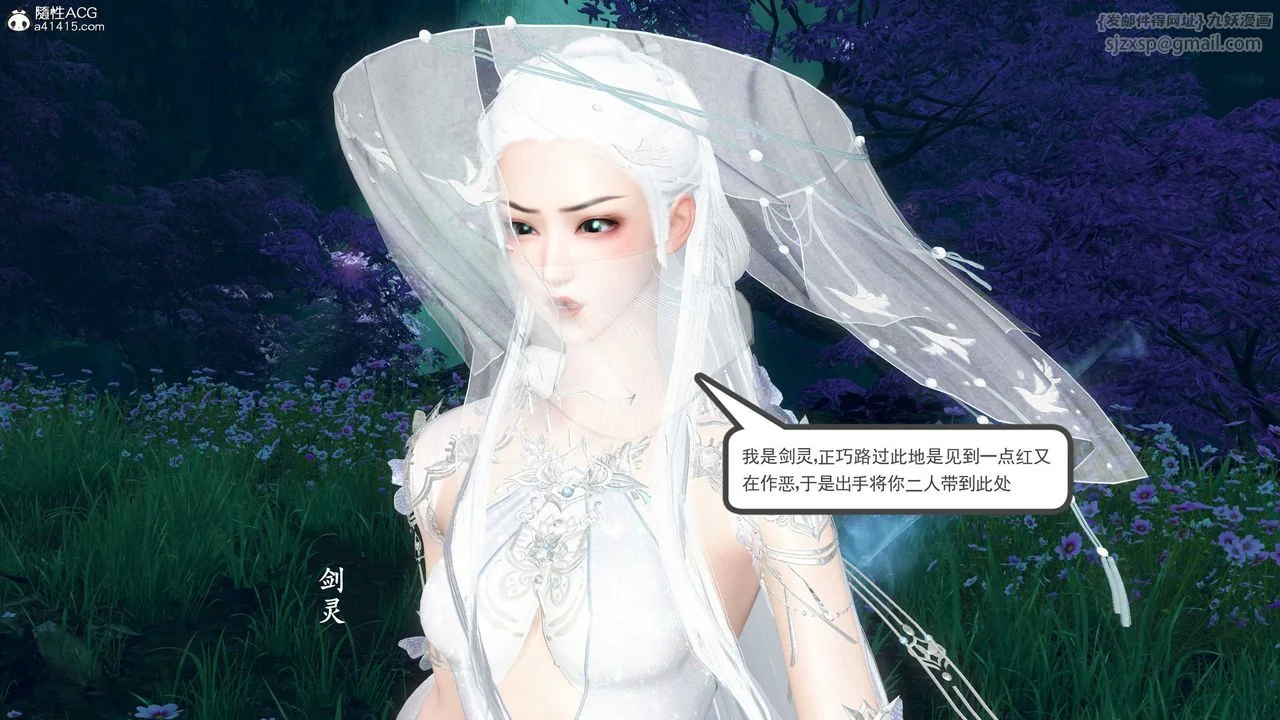 图片4区图片列表
